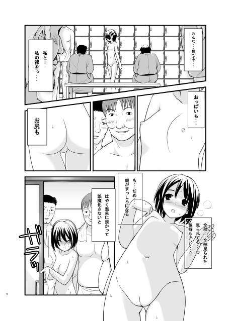 [Raw-d.net